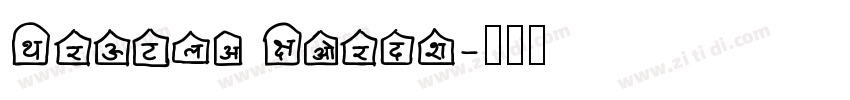 Trufla Words字体转换